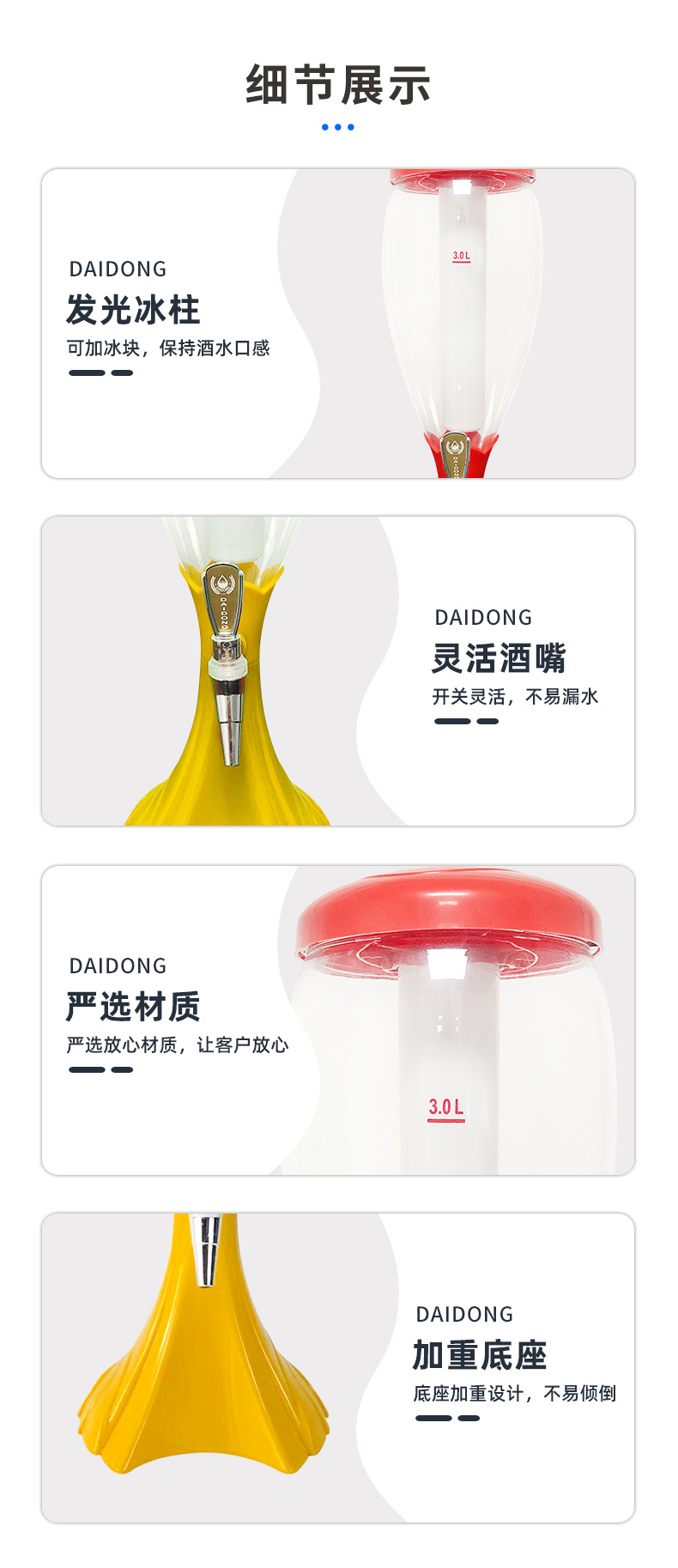 P23_http://www.oj1.com.cn_產(chǎn)品中心_第6張