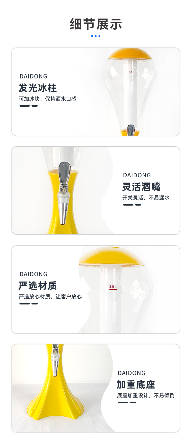 P21_http://www.oj1.com.cn_產(chǎn)品中心_第5張