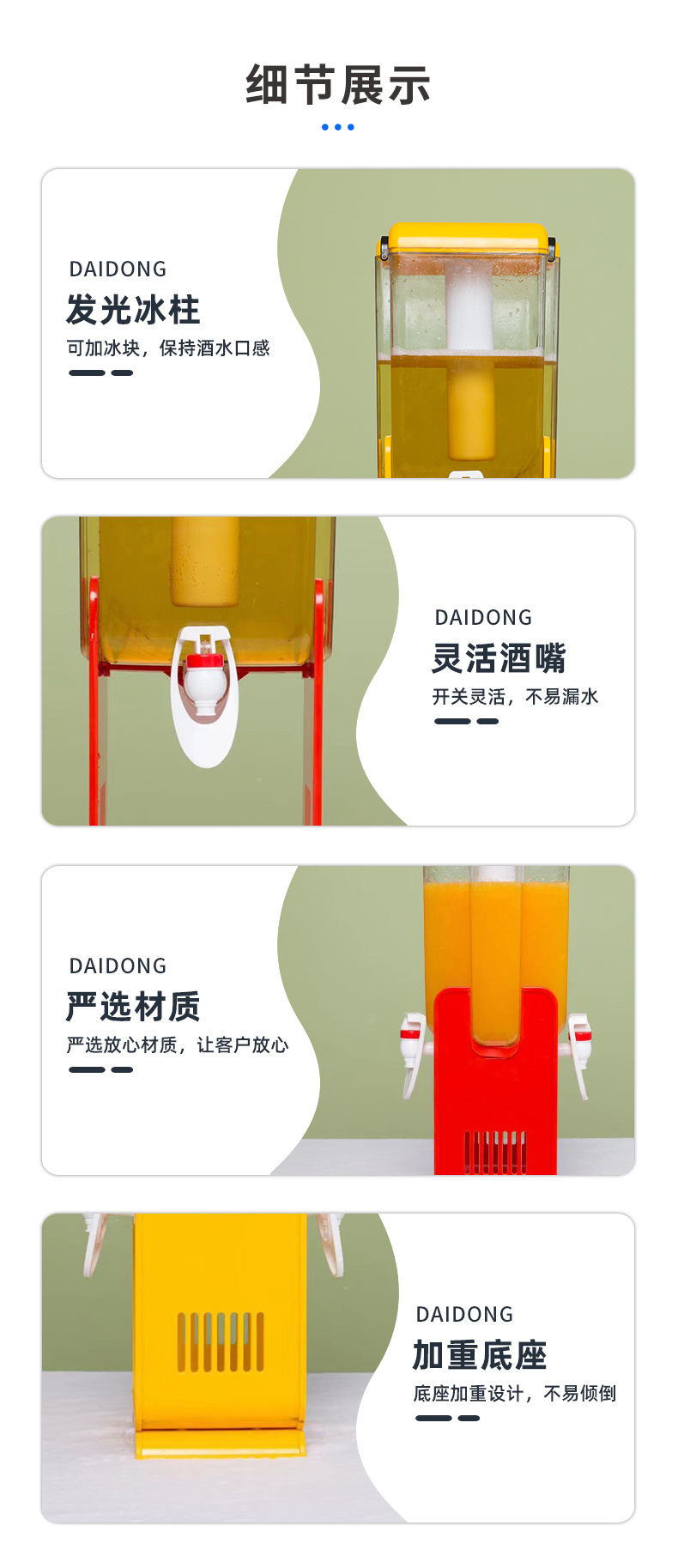 p20_http://www.oj1.com.cn_產(chǎn)品中心_第6張